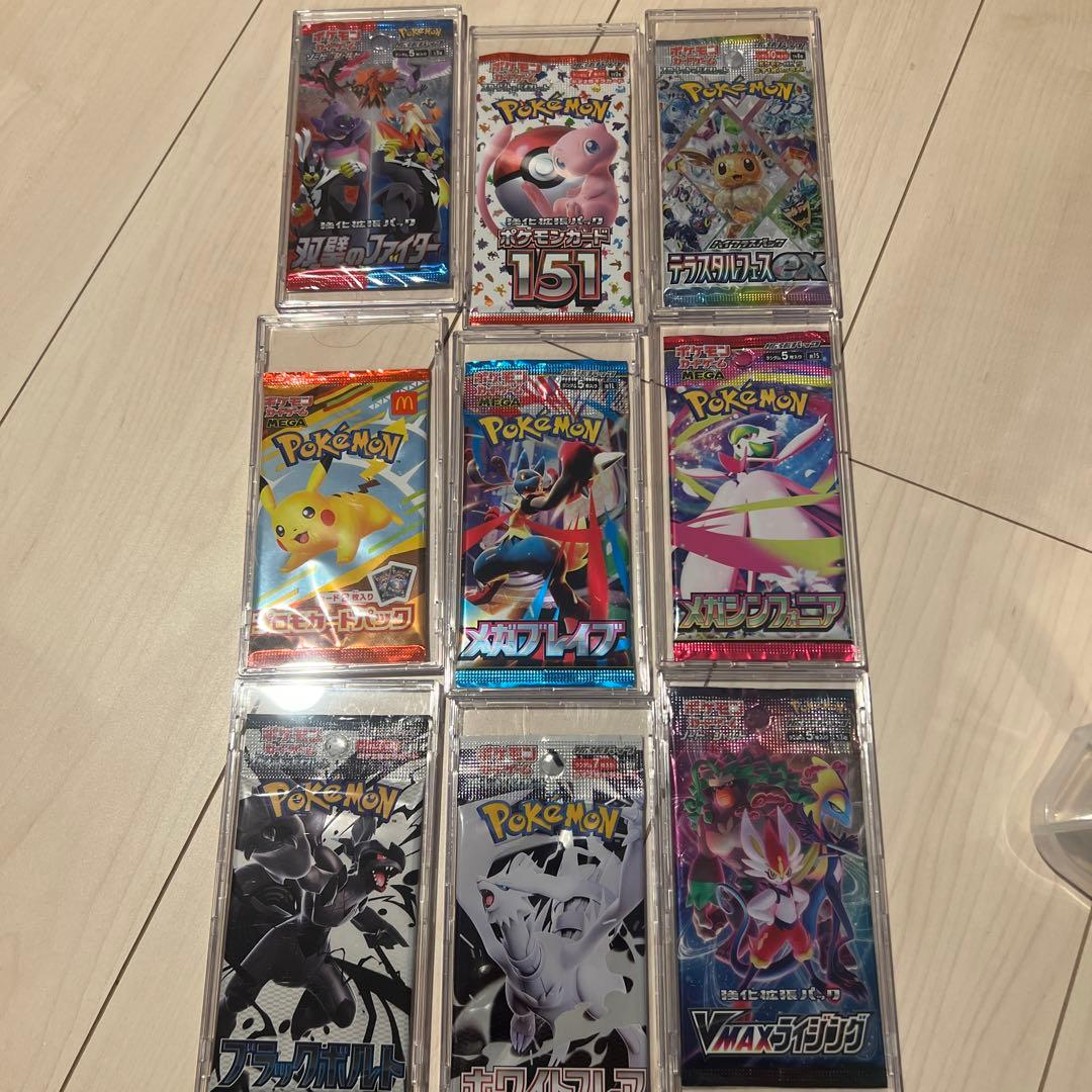 ポケカパックコレクション　全45パック