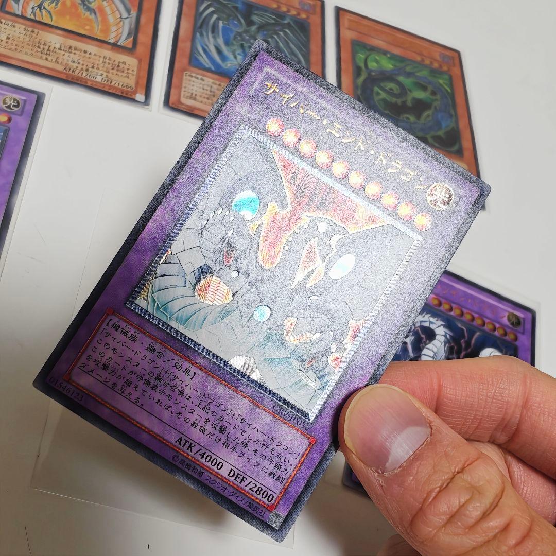 遊戯王 サイバーエンドドラゴン フェニックス ダークエッジ ツイン