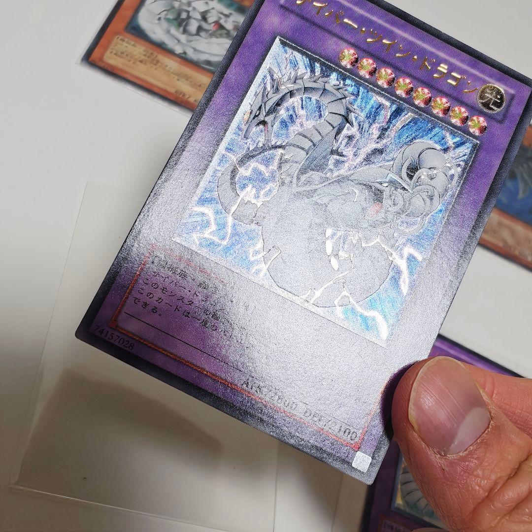 遊戯王 サイバーエンドドラゴン フェニックス ダークエッジ ツイン