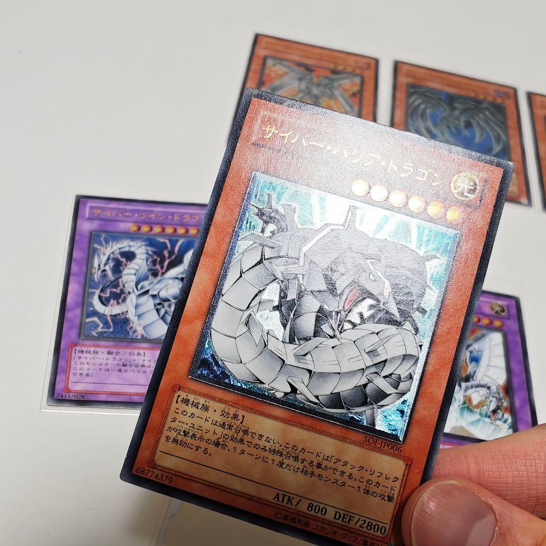 遊戯王 サイバーエンドドラゴン フェニックス ダークエッジ ツイン