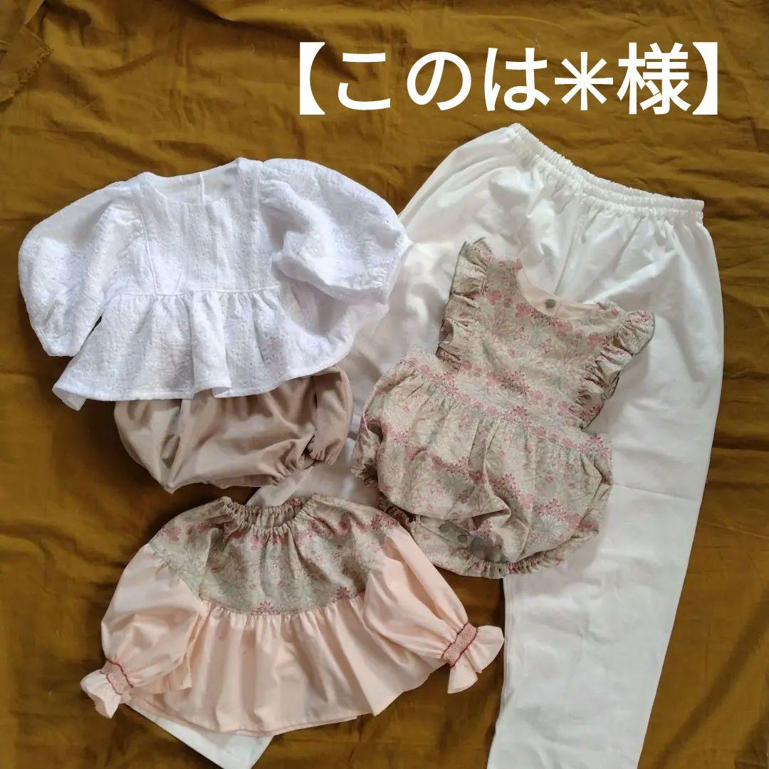 【このは✳︎様】✿*:・゜ 🐎🎉🐎🎉 2026: YEAR OF THE HORSE HAPPY NEW YEAR あけまして