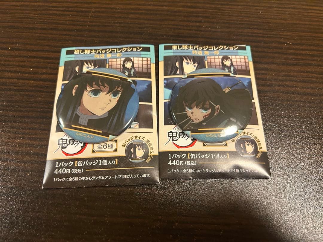 鬼滅の刃 推し隊士バッジコレクション 缶バッジ 時透無一郎 - メルカリ