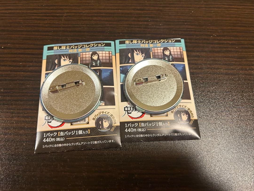 鬼滅の刃 推し隊士バッジコレクション 缶バッジ 時透無一郎 - メルカリ