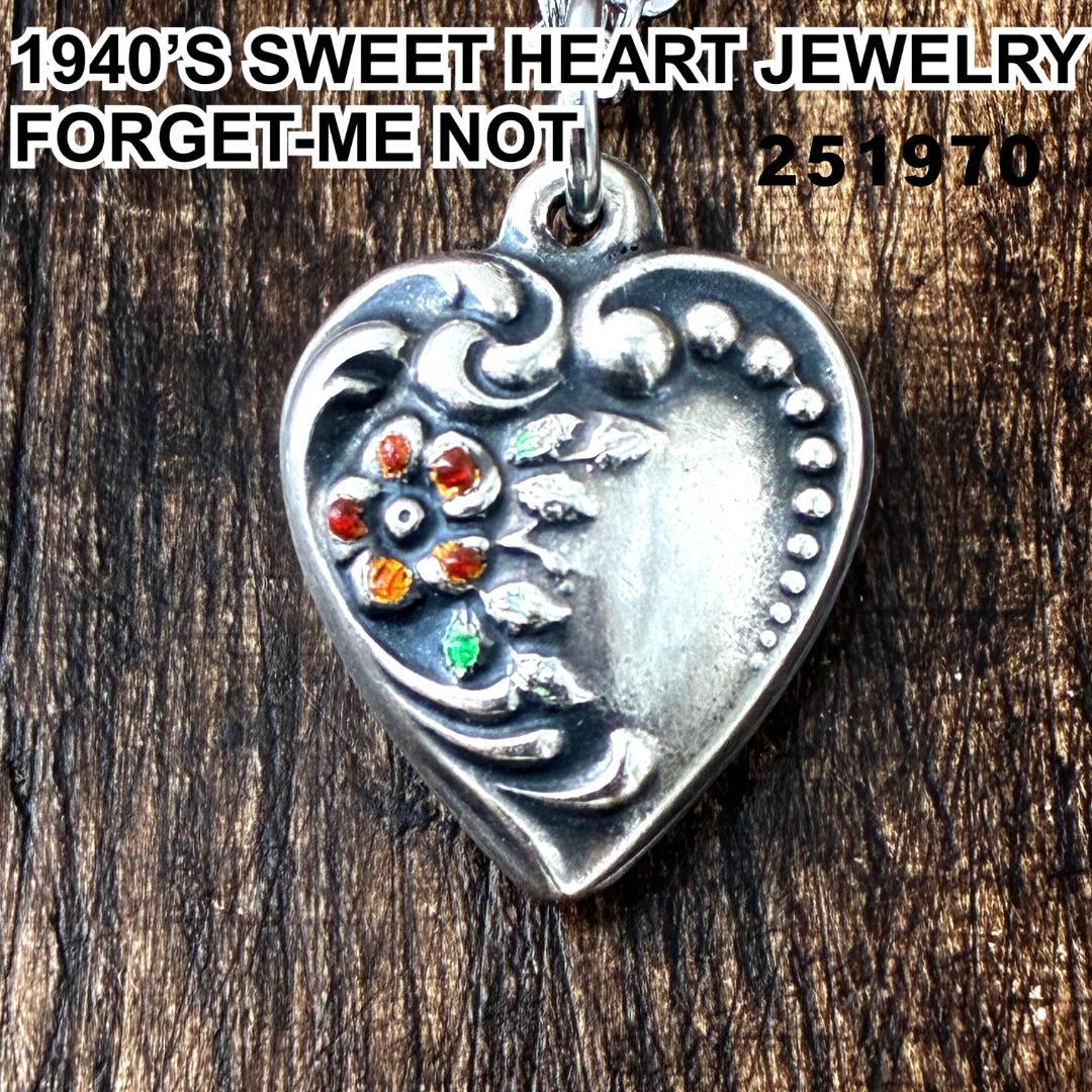スウィートハートジュエリー勿忘草 エナメル シルバー ヴィンテージネックレス