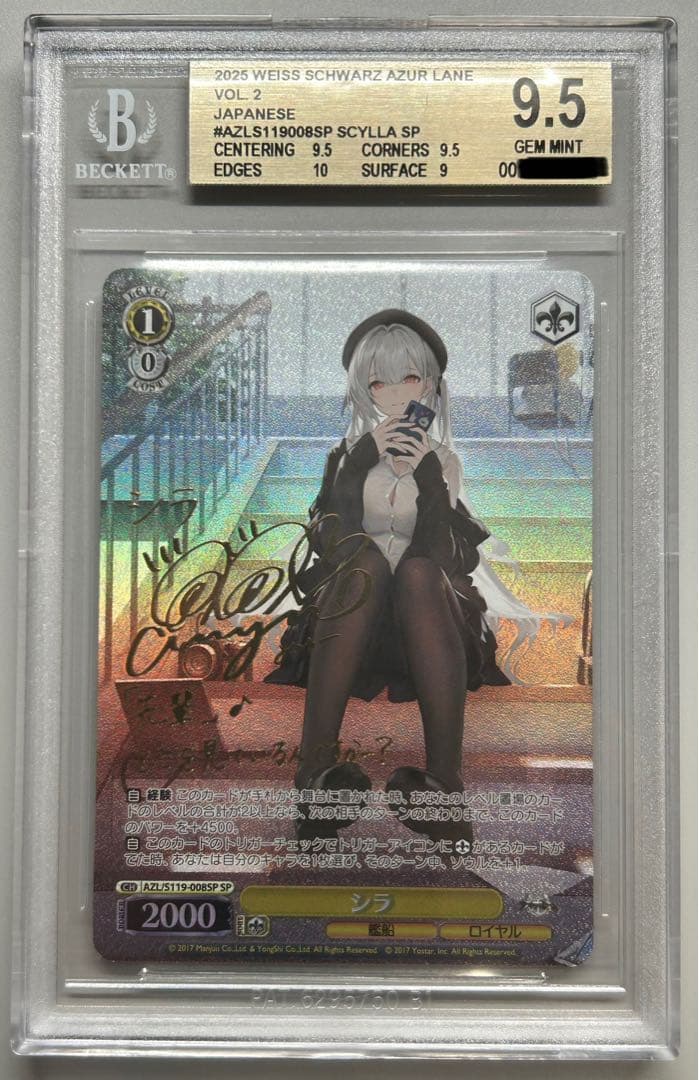 シラ SP BGS 9.5 (ゴールドラベル) 楽天市場】ゴールドラベル 9cm 100枚入り / ネコポス便可 : 所沢