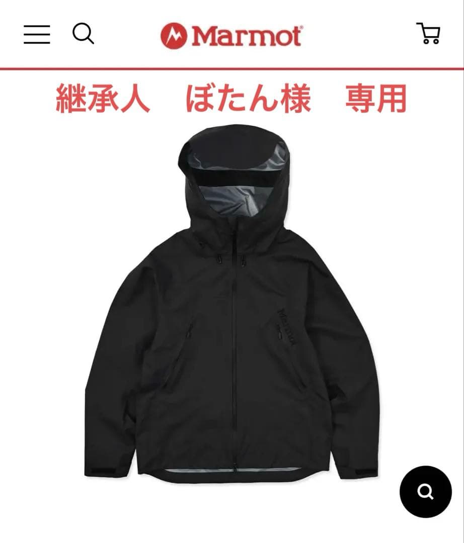 marmot GTX Odin Jacket （ブラック）