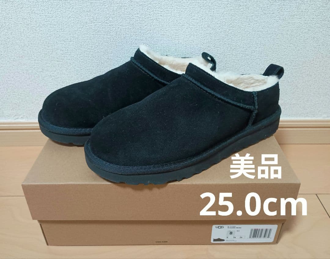 正規品ugg クラシックマイクロ　ブラック 25cm スリッポン黒
