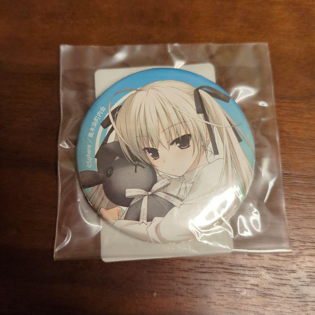 ヨスガノソラ　DMM スクラッチ E-5