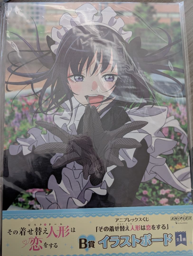 最終値下げ】アニプレックスくじ 着せ恋 B賞 喜多川海夢 十六夜ありさ
