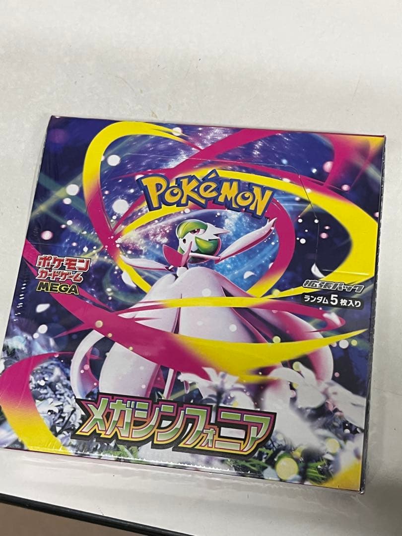 ポケモンカードゲーム メガシンフォニア 5枚入り