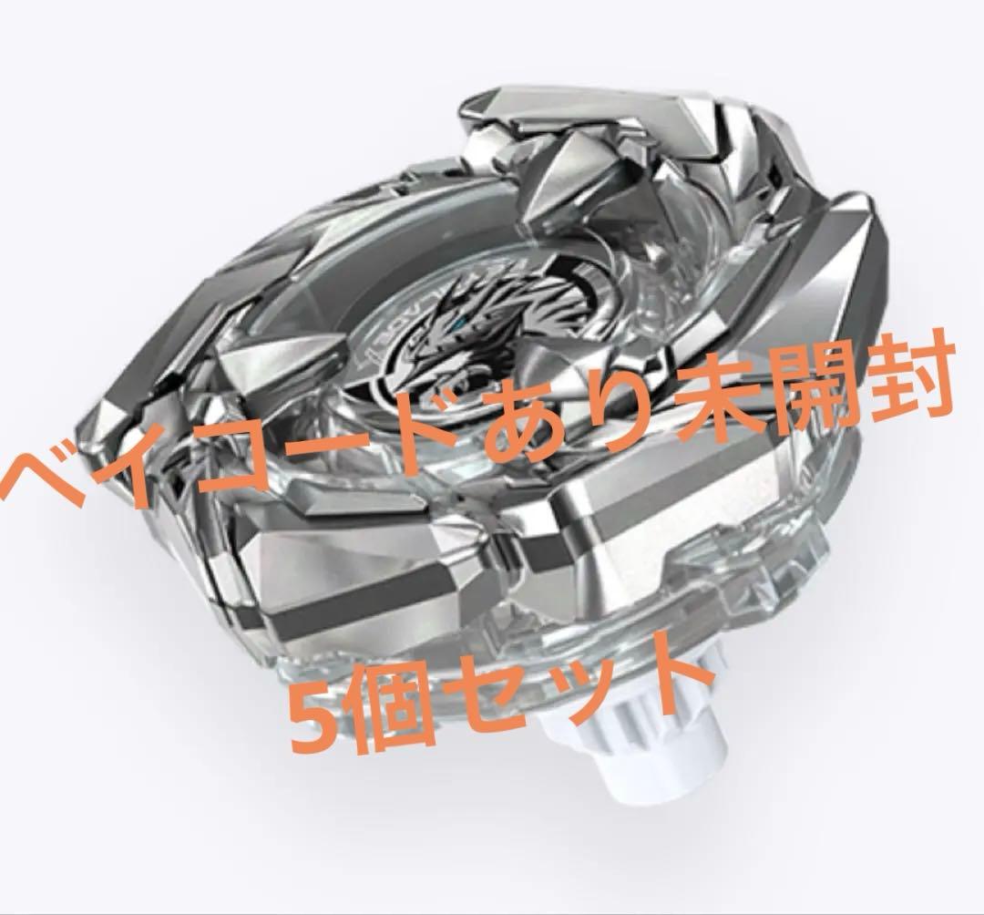 新品 未開封 】ベイブレードX コバルトドレイク4-60F クリアver×5個