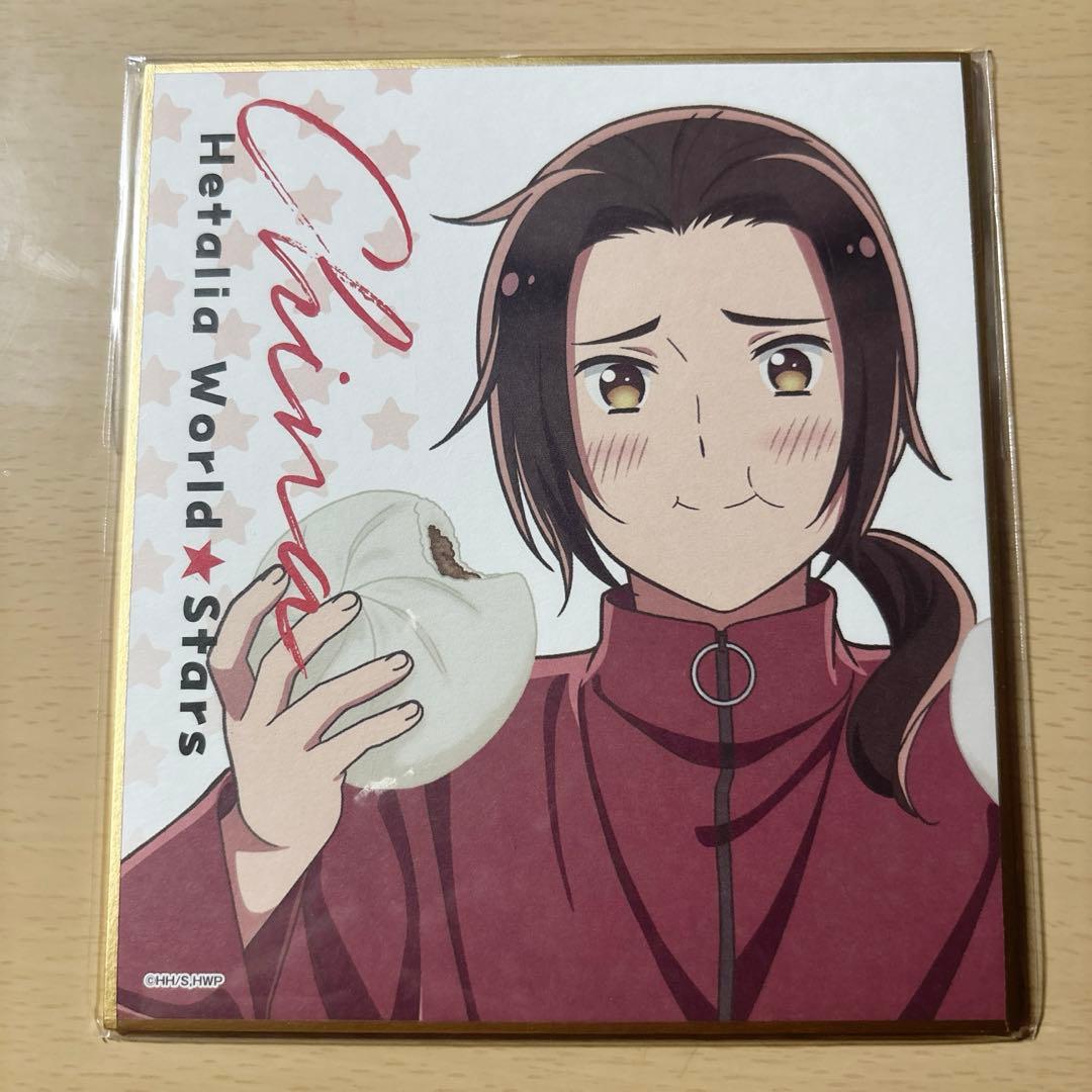 ヘタリア 中国 オンラインくじ いっしょにごはん - メルカリ