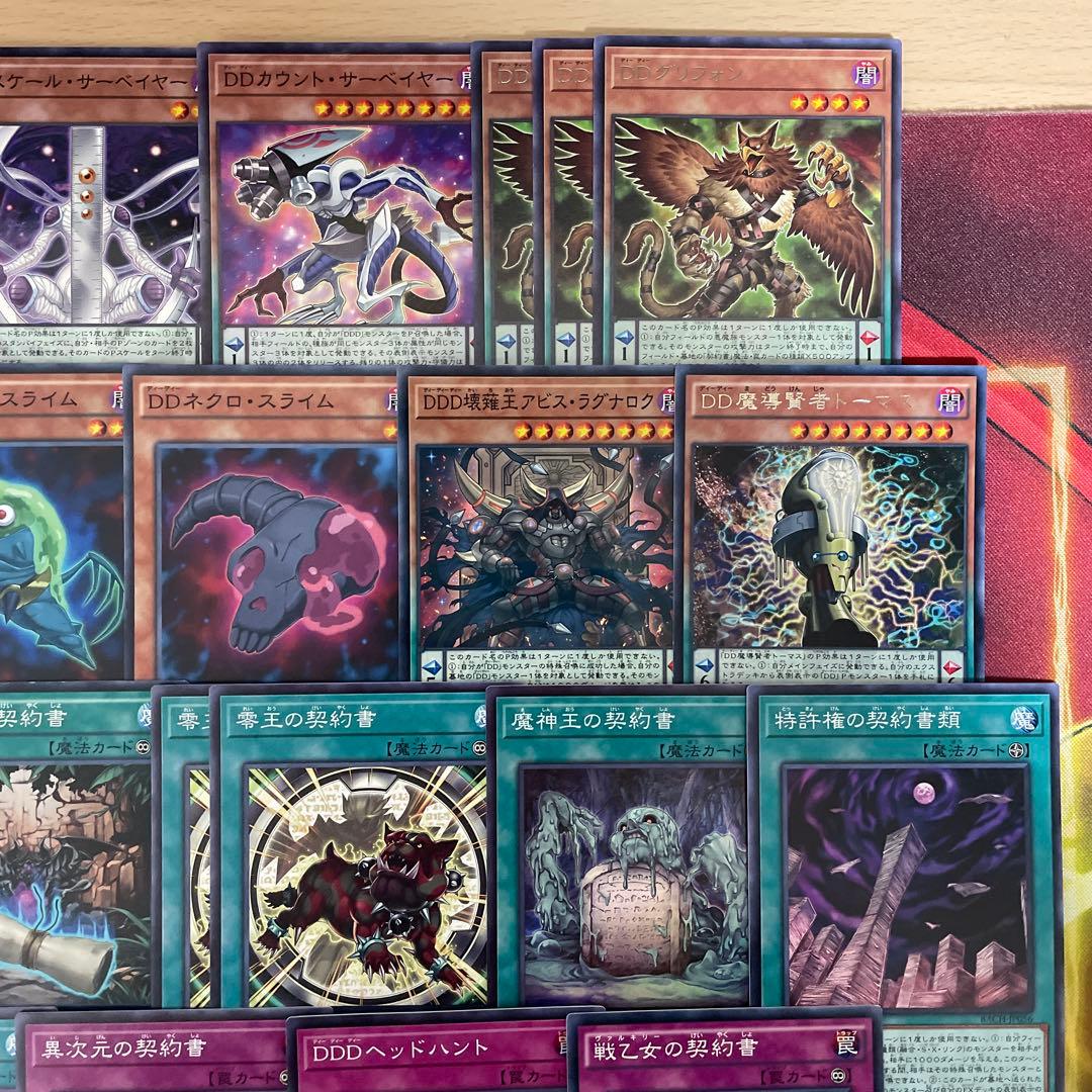 本格構築 DDデッキ アーククライシス カウントサーベイヤー ゼロマキナ