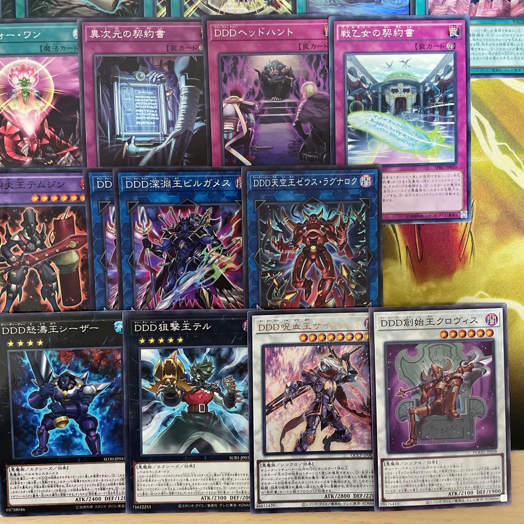 本格構築 DDデッキ アーククライシス カウントサーベイヤー ゼロマキナ