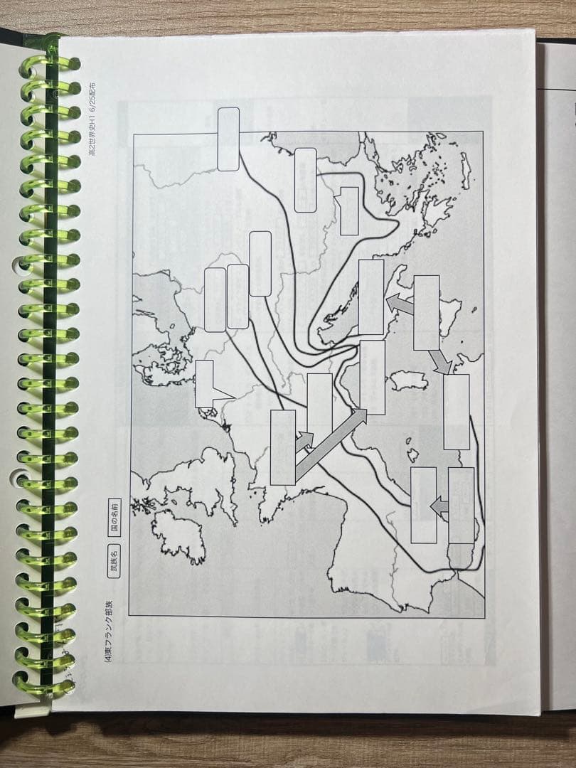 最新版】鉄緑会 高3世界史 通年授業冊子/テスト類セット - メルカリ