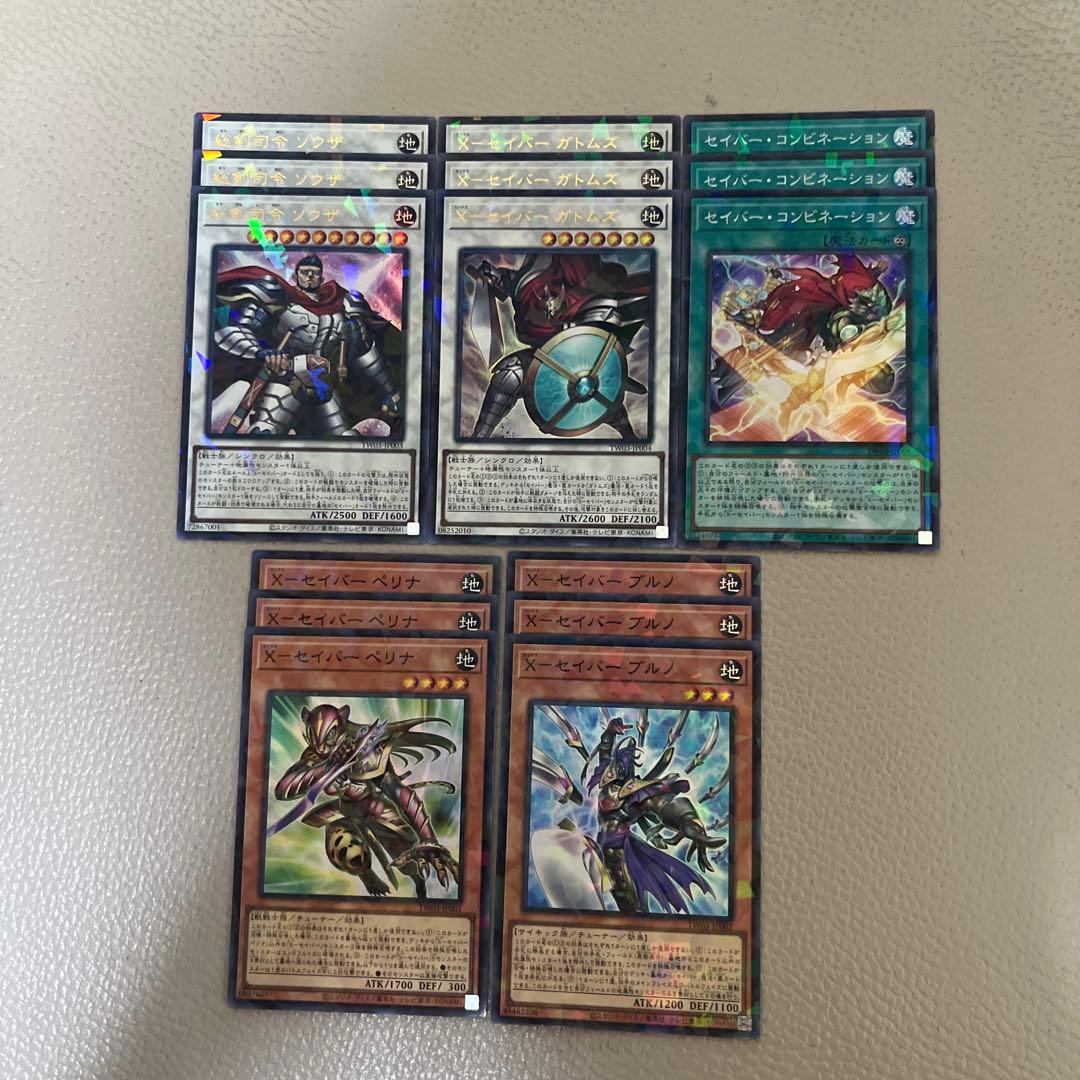 遊戯王 Xセイバー デッキパーツ - メルカリ