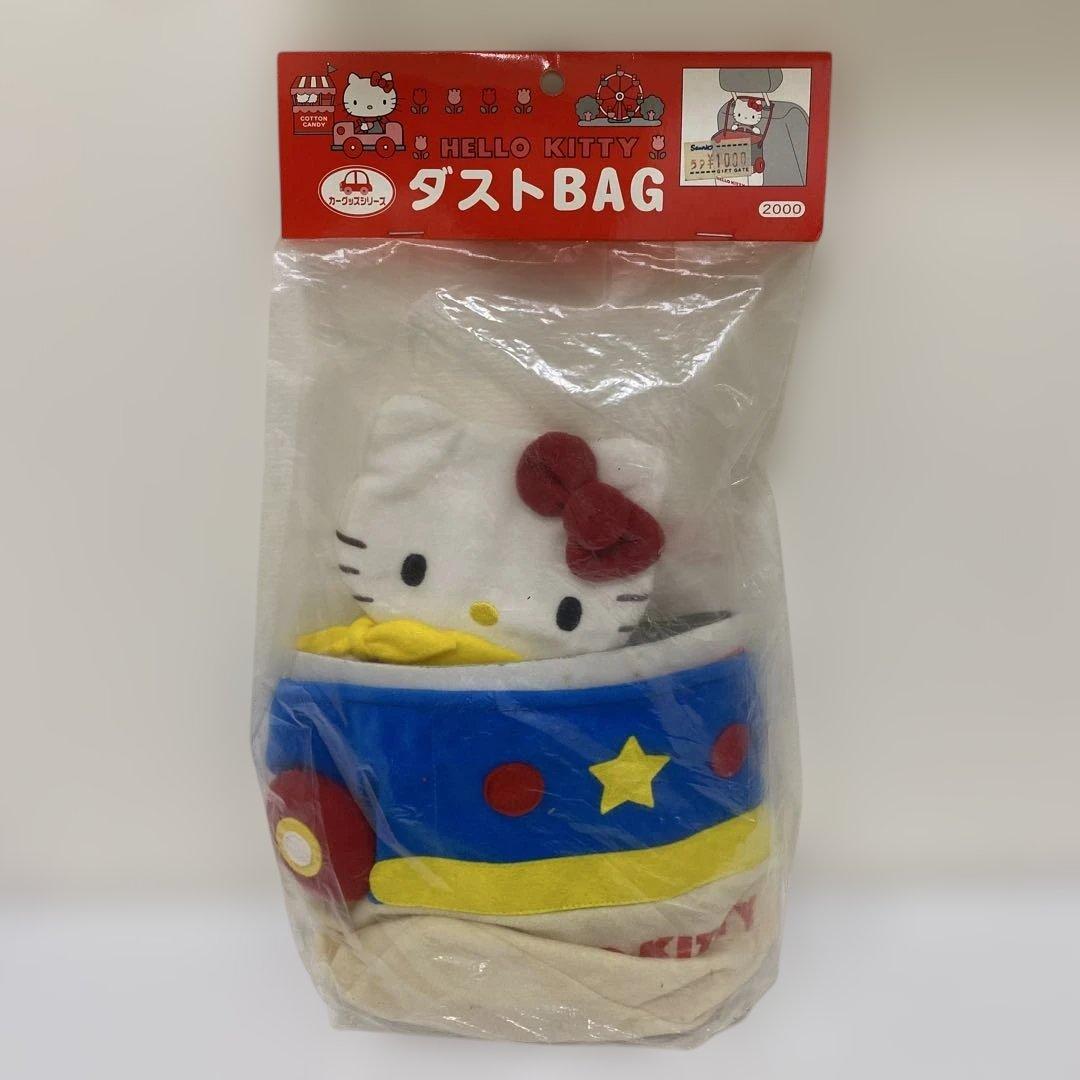 キティ カーアクセサリーダストBAG 2001年製当時物レトロサンリオ車用未開封