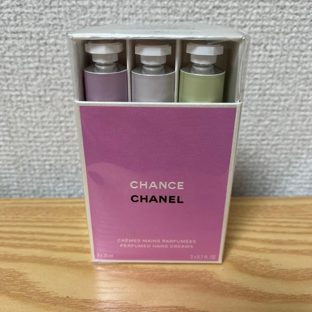 新品 未開封 シャネル チャンス クレーム マン ハンドクリーム 20ml×3