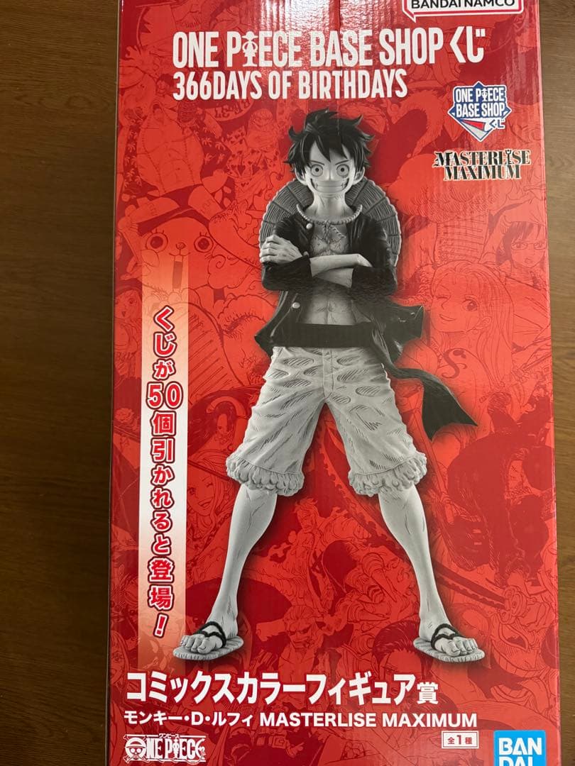 ONE PIECE BASE SHOPくじ コミックスカラーフィギュア ルフィ - メルカリ