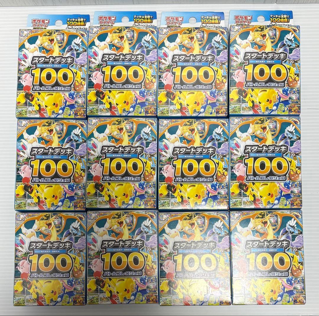 【12個セット】ポケモンカードMEGA スタートデッキ100 バトルコレクション ポケカ』新商品「スタートデッキ100 バトルコレクション」12月19日発売