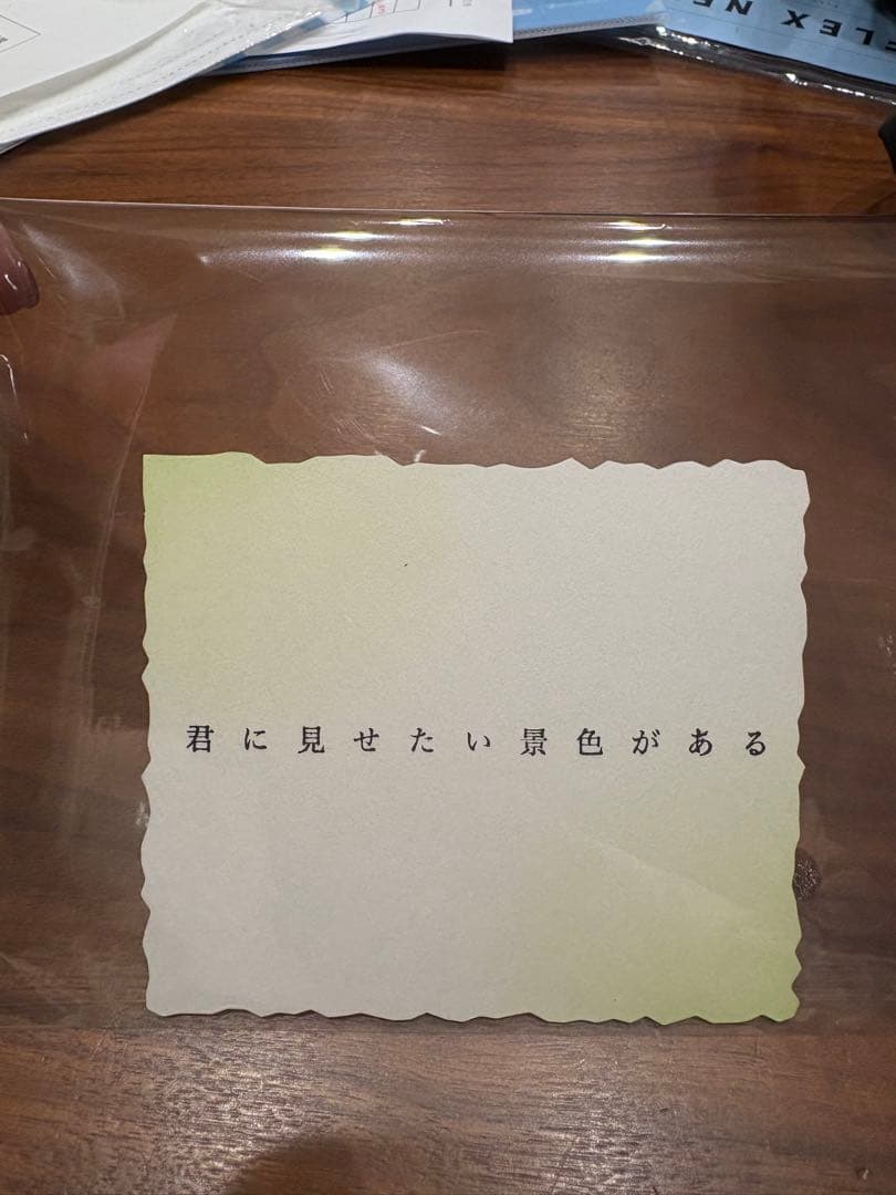 ミセス バベル 歌詞カード familie