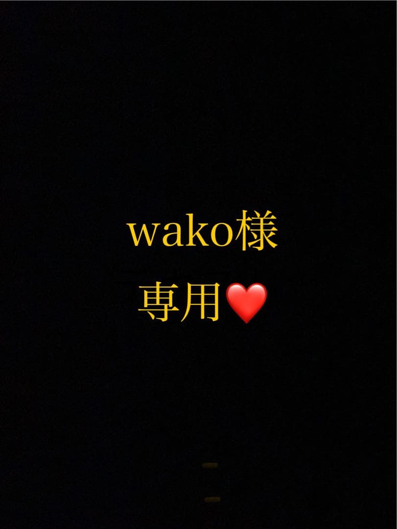 wakoページ