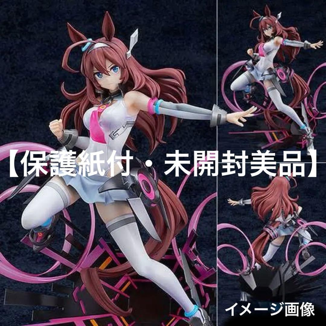 【保護紙付・極美品】ミホノブルボン～栗毛のサイボーグ～/ウマ娘プリティーダービー
