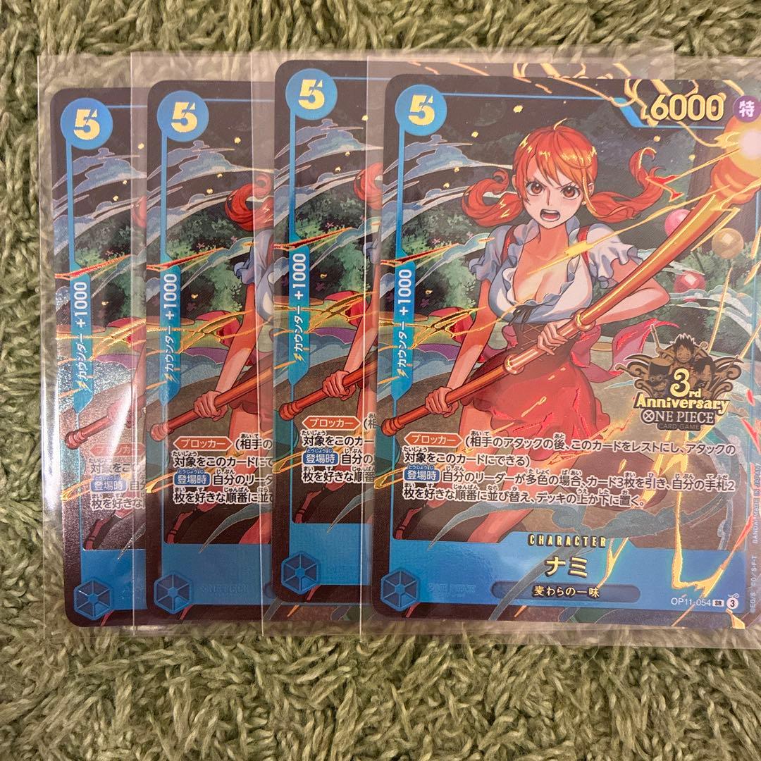 ナミ パラレル 3周年 アニバーサリー3nd 4枚セット - メルカリ