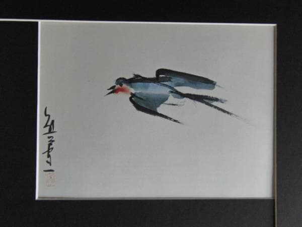 熊谷　守一、つばめ、大判、希少画集画、新品額装付、状態良好