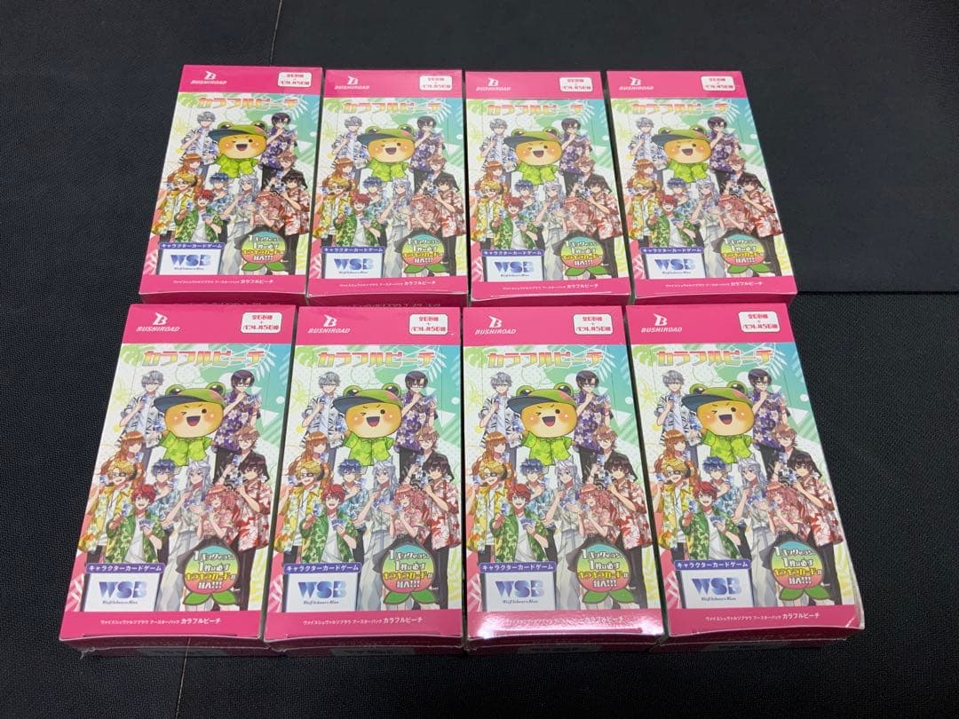 8box ヴァイスシュヴァルツブラウ カラフルピーチ 新品未開封 からぴち ヴァイスシュヴァルツブラウ ブースターパック からぴち カラフル