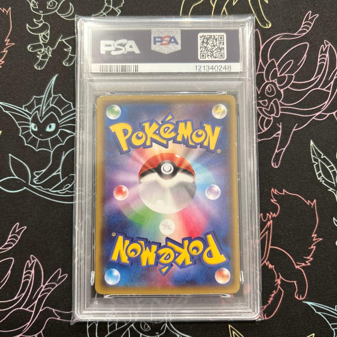 MレックウザEX 006/018 PSA9 XYD ガリョウテンセイ - メルカリ