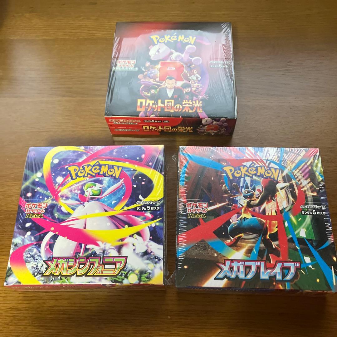ポケカ3BOX メガブレイブ メカシンフォニア ロケット団の栄光 シュリンク付き メガシンフォニア」の人気商品一覧 | 安い商品を通販サイトから探す