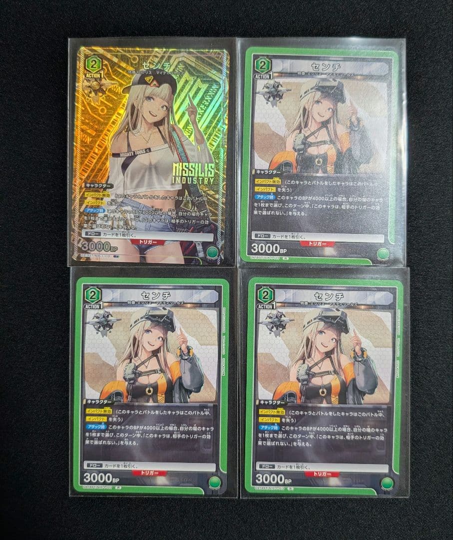 ユニオンアリーナ NIKKE センチ スタートデッキ プロモ パラレル ミシリス