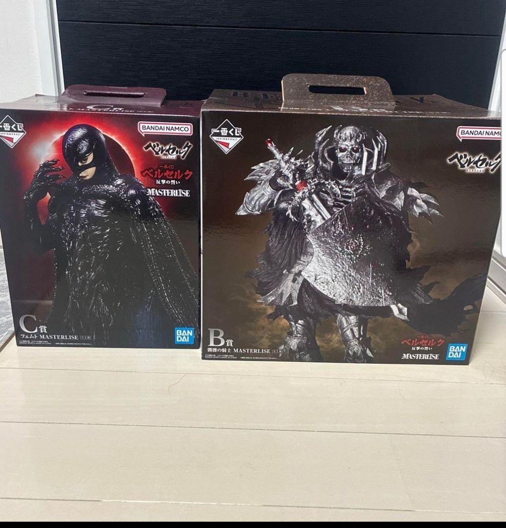 一番くじ ベルセルク 反撃の誓い B賞C賞セット