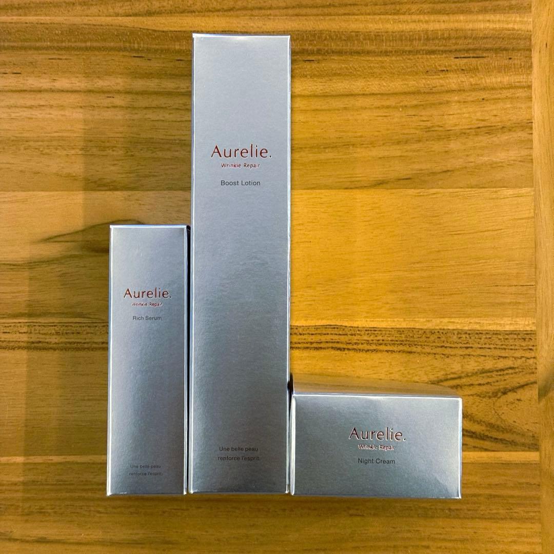 Aurelie リンクルリペア セラム ローション クリーム セット