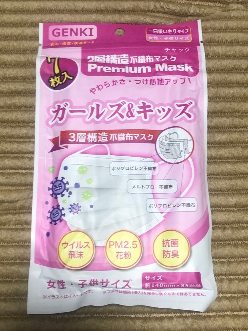 女性、子供用Premium 不織布マスク計700枚‼️(7枚入✖️10Pを10個)