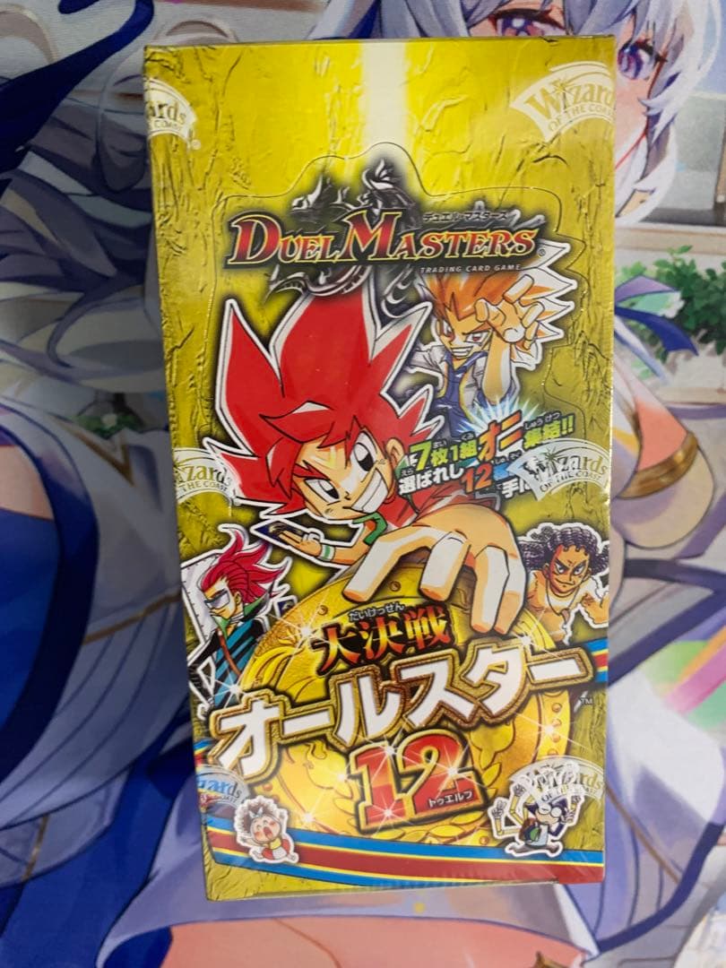 大決戦オールスター12 未開封 box