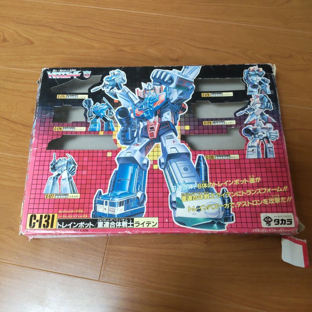 トランスフォーマー　トレインボット　重連合体戦士　ライデン