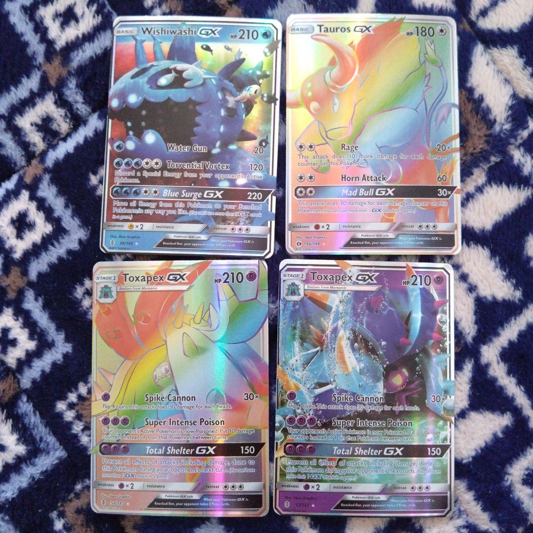 ポケモンカード 海外版 4枚 まとめ売り gx ssr hr rr ヨワシ - メルカリ
