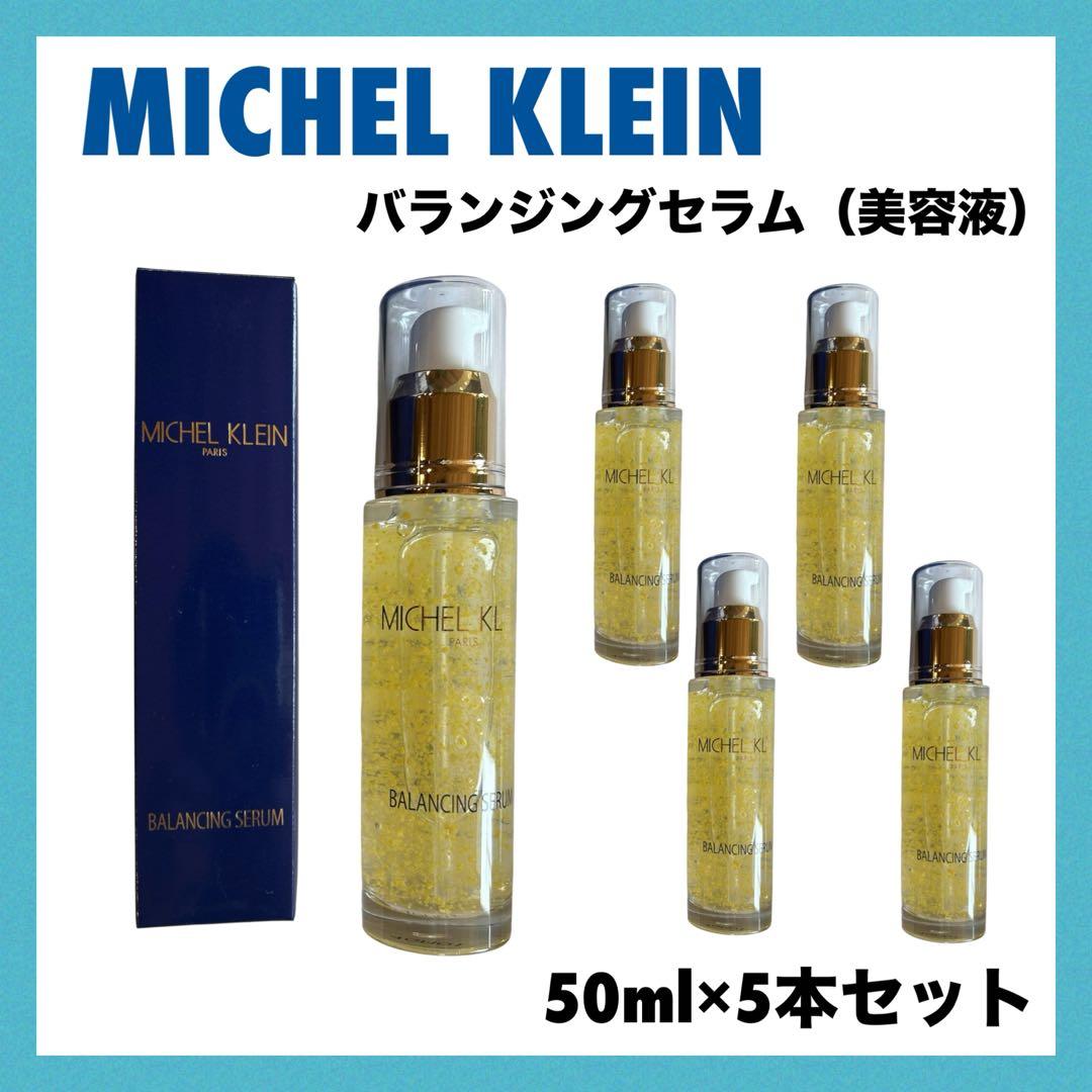 MICHEL  バランシングセラム 50ml×5本セット