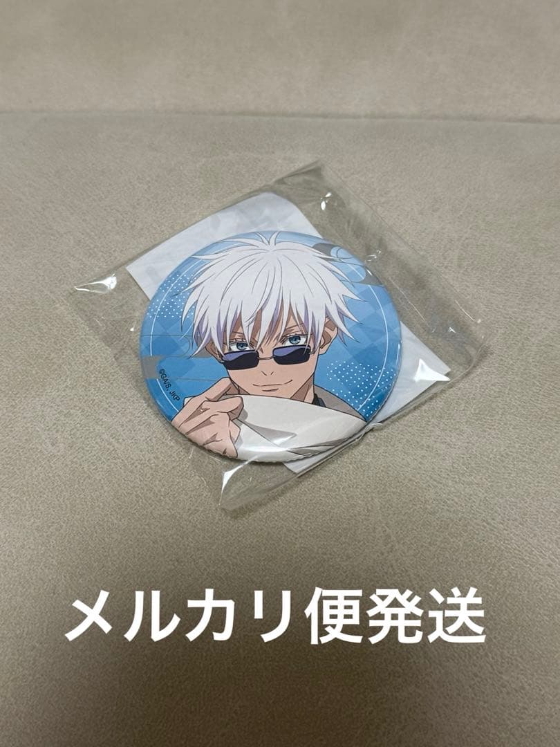 呪術廻戦 まるくじ 和装すたいる 小吉08 缶バッジ 五条悟 - メルカリ