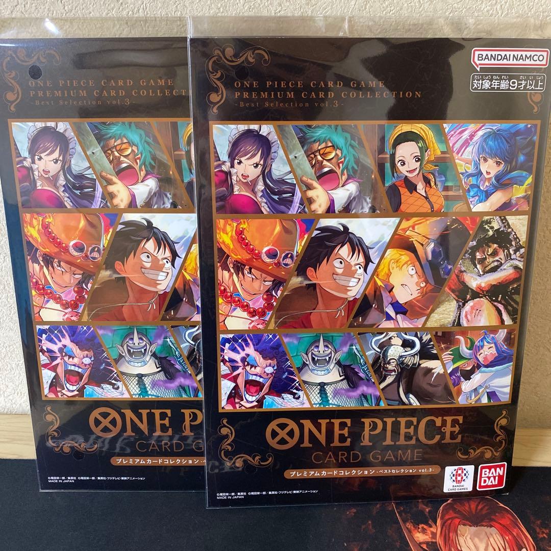 ONE PIECE カードゲーム プレミアムカードコレクション 2枚セット