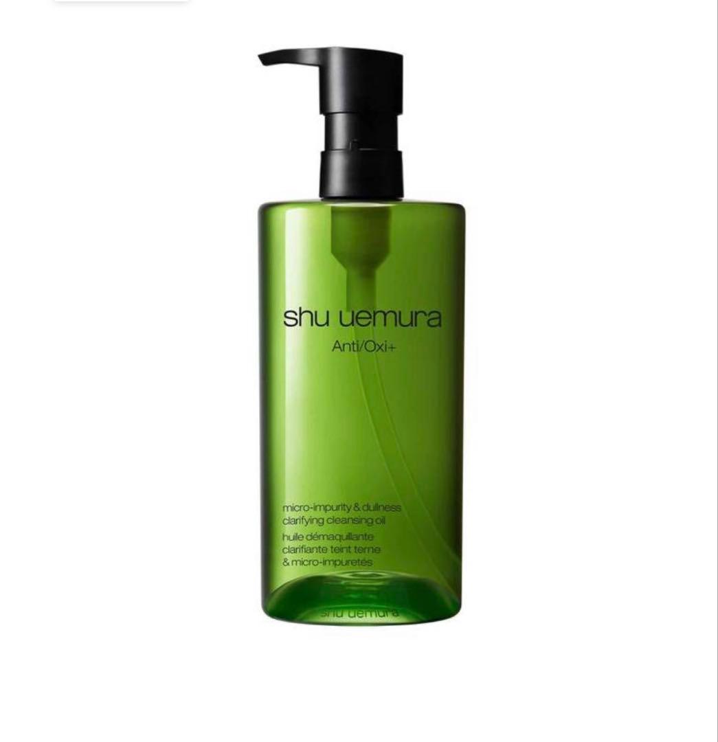 シュウウエムラ クレンジングオイル　ユースラディアント450ml