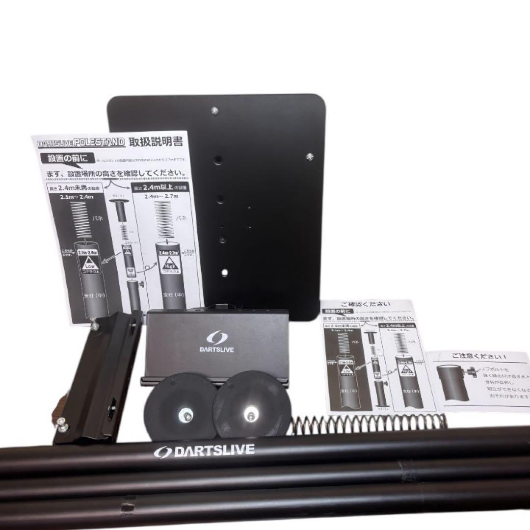 極美品DARTSLIVE Home & ポールスタンドセット純正ダーツライブ - メルカリ