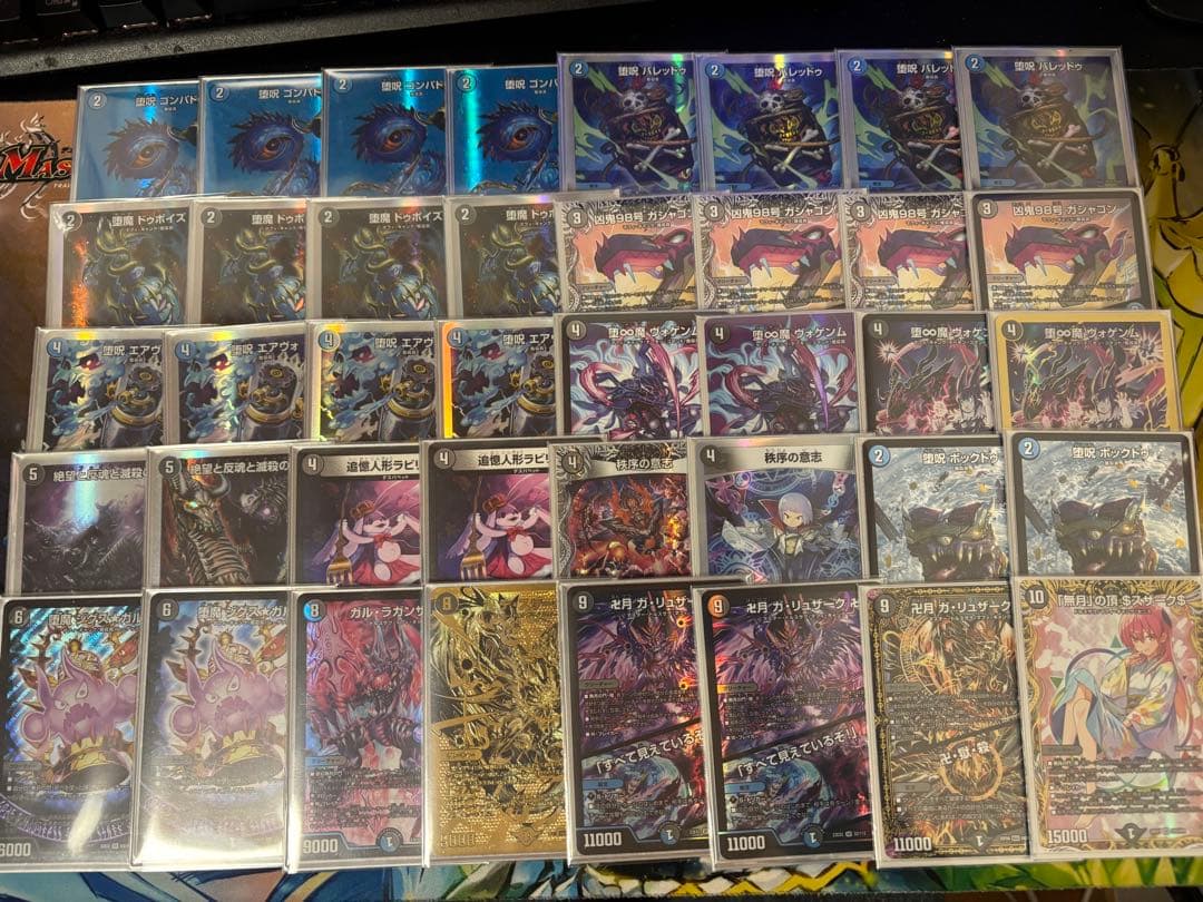 デュエマ　青黒魔導具　ヴォゲンム 40枚デッキ 16日までの購入でおまけ付き 引退者のデッキ】青黒ヴォゲンム（青魔導具） 1枚の通販 引退者