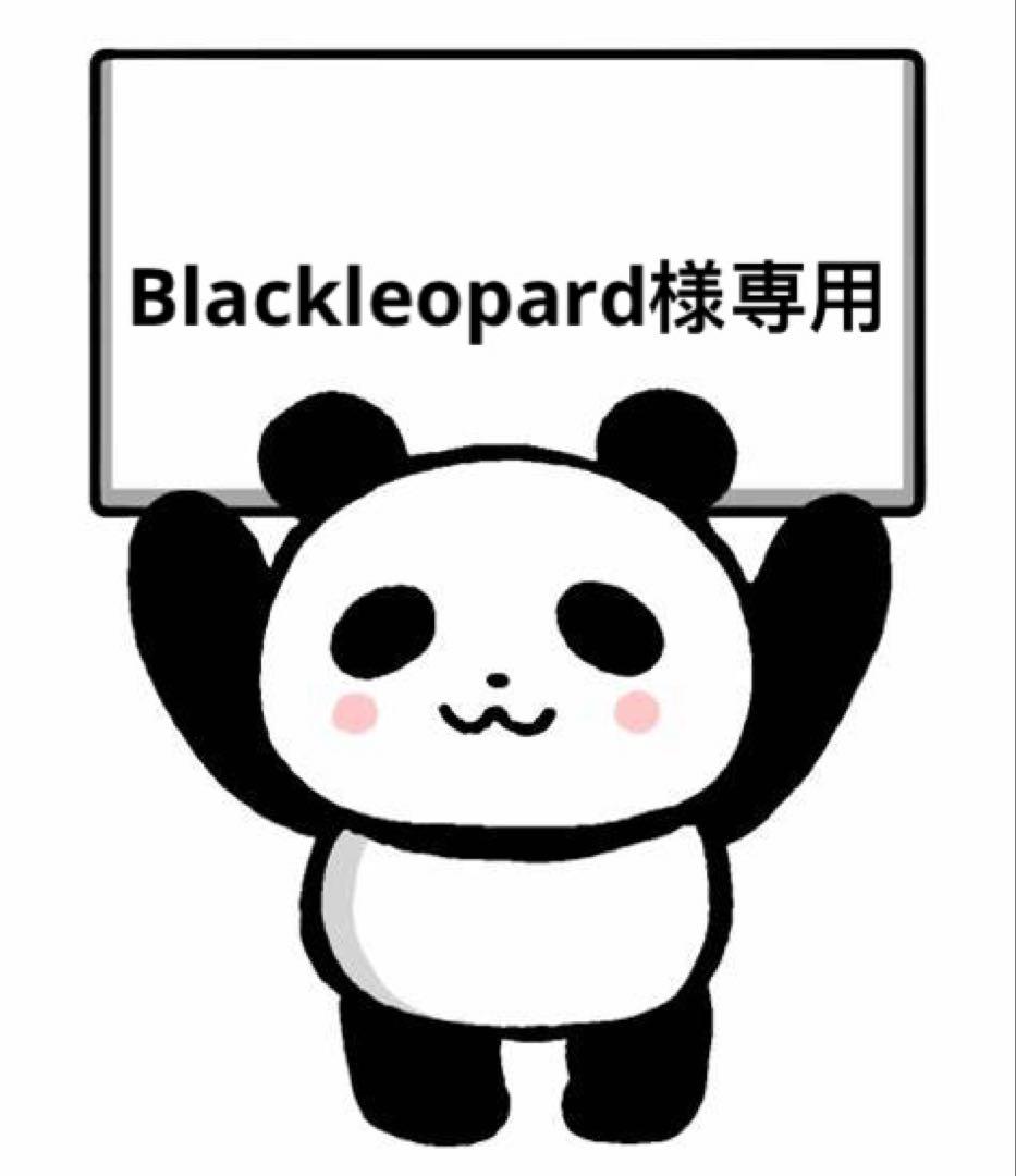 Blackleopard38サイズグレー