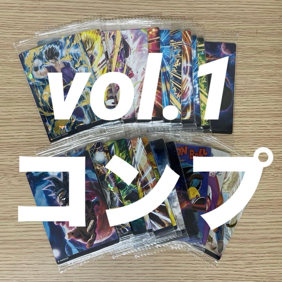 【フルコンプ】【未開封】 ドラゴンボール イタジャガ Vol.1 全24種