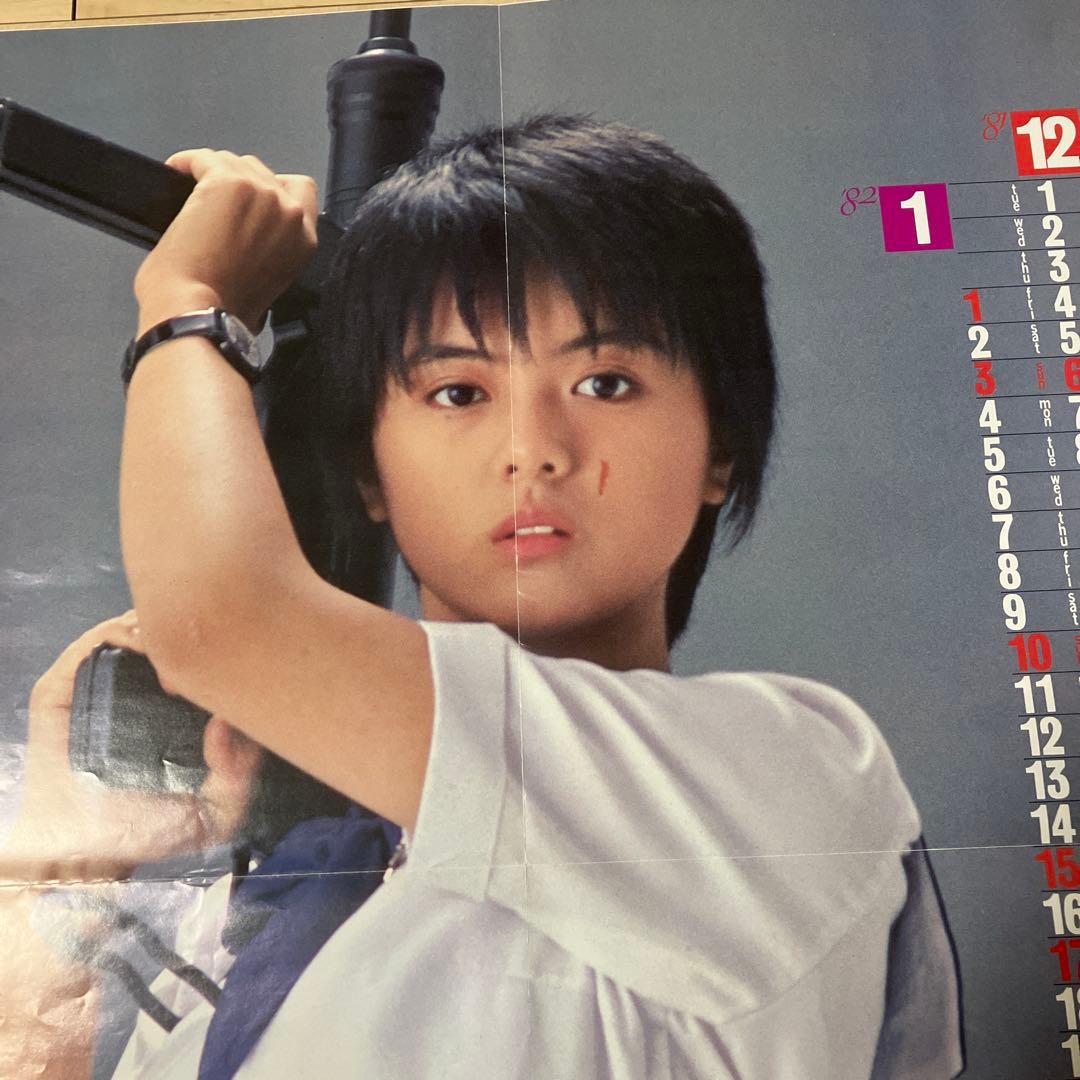 ポスター 薬師丸ひろ子 近藤真彦 平凡 - メルカリ