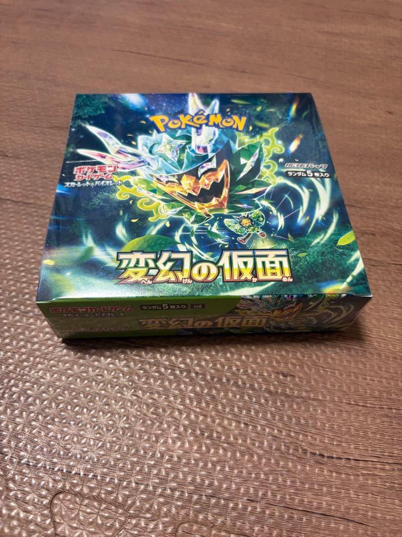 ポケモンカード 変幻の仮面 box シュリンク付き