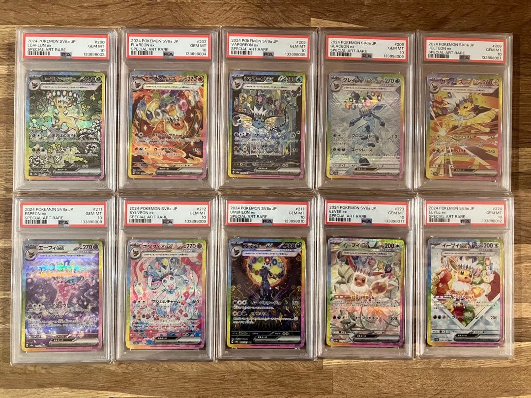 【ALL PSA10】 ブイズ SAR 連番　テラスタルフェス